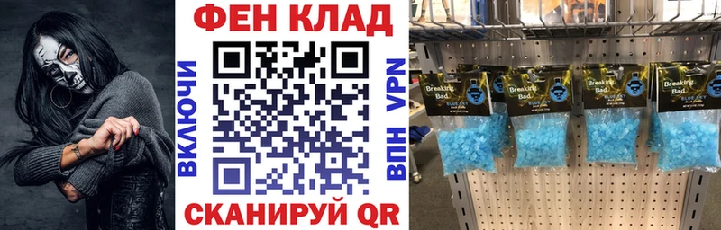 маркетплейс Telegram  хочу   Семикаракорск  Амфетамин VHQ 