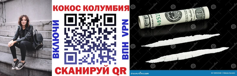 закладки  Семикаракорск  COCAIN 99% 