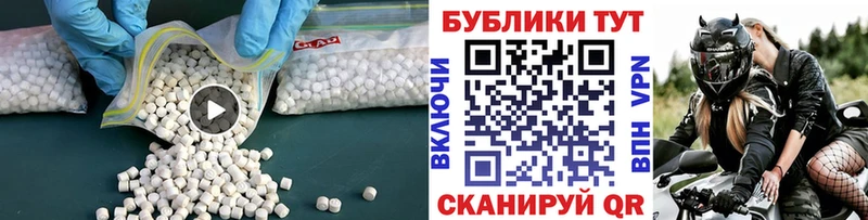 Ecstasy Punisher  Семикаракорск 