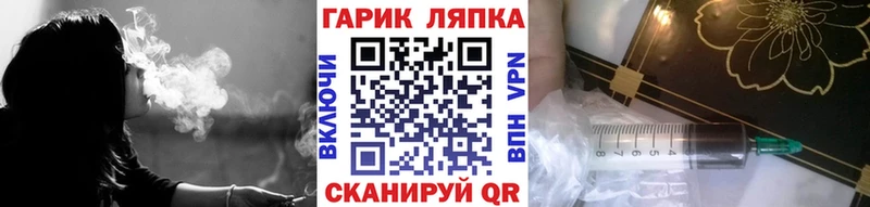 закладки  Семикаракорск  ГАШ хэш 