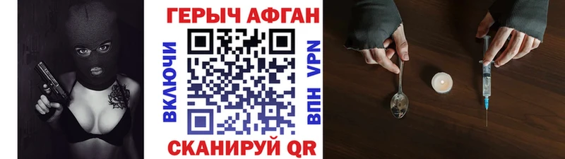 МЕГА рабочий сайт  Семикаракорск  ГЕРОИН хмурый 