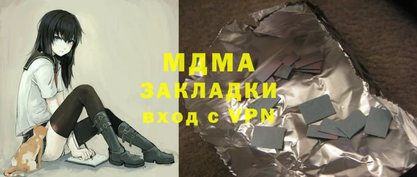 таблы Баксан