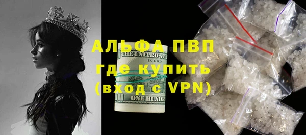 альфа пвп Балабаново