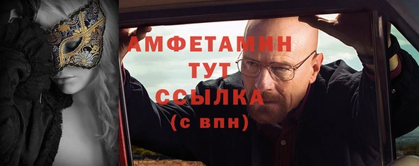 амф Балахна
