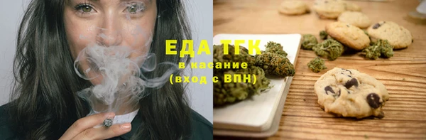 амф Балахна