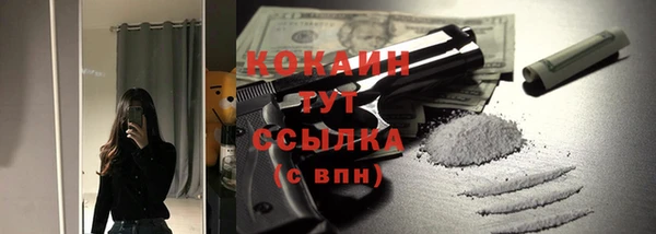 амф Балахна