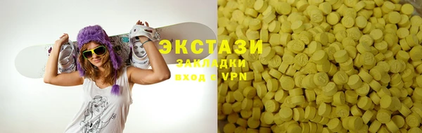 амф Балахна
