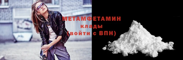 мяу мяу мука Няндома