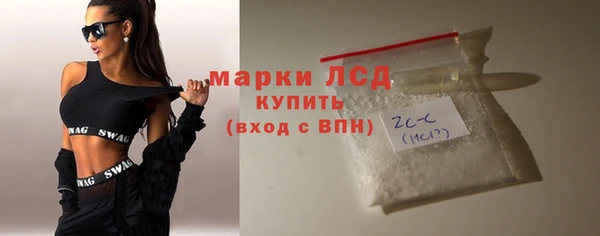 амф Балахна