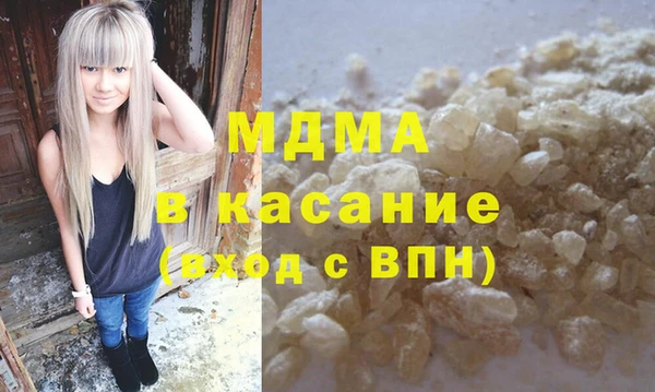 альфа пвп Балабаново