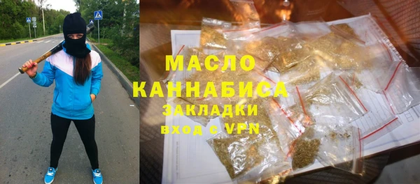 амф Балахна