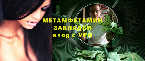 амф Балахна
