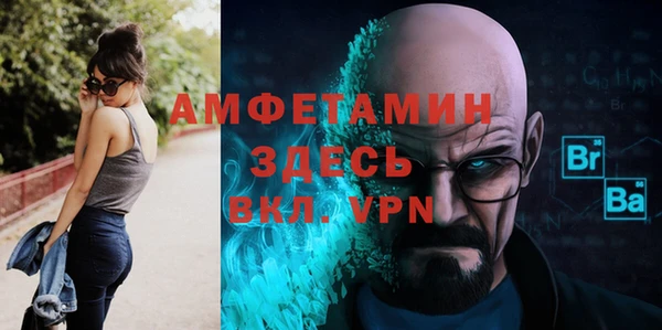 альфа пвп Балабаново