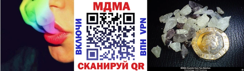 МДМА кристаллы  как найти закладки  Семикаракорск 