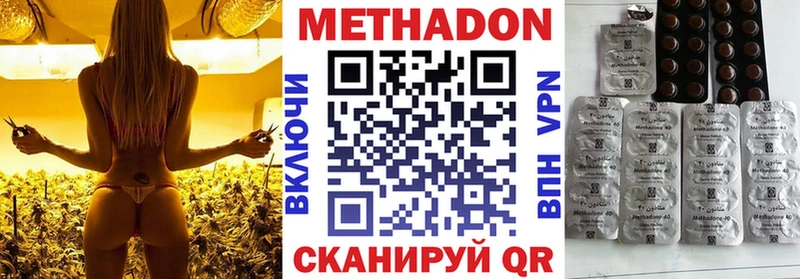 купить наркотики сайты  Семикаракорск  Метадон methadone 