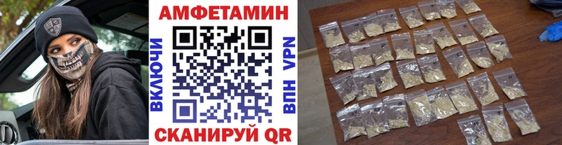 Метамфетамин винт цены Семикаракорск