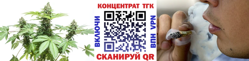 ТГК гашишное масло  Семикаракорск 